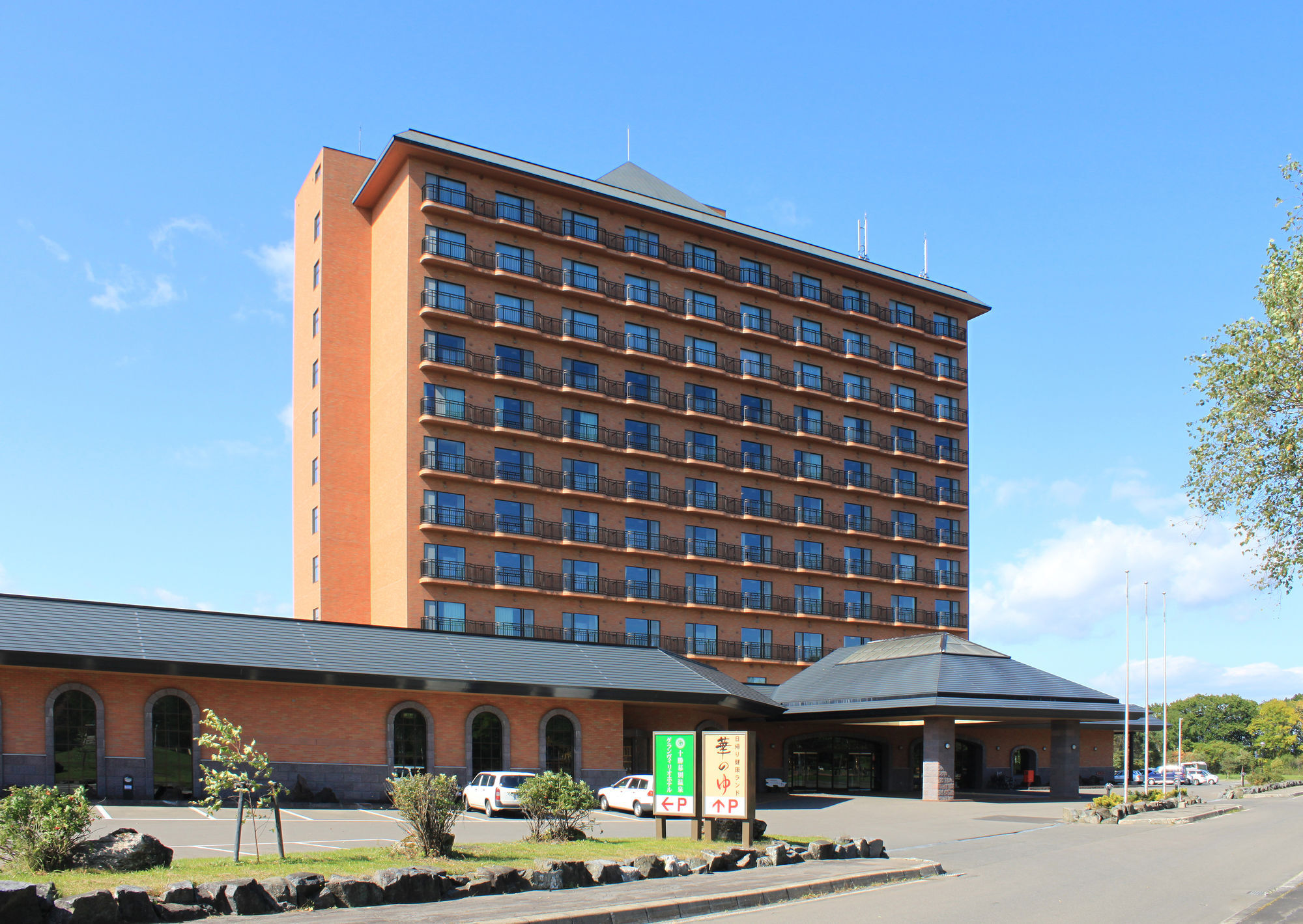 Tokachi Makubetsu Onsen Grandvrio Hotel Obihiro Zewnętrze zdjęcie
